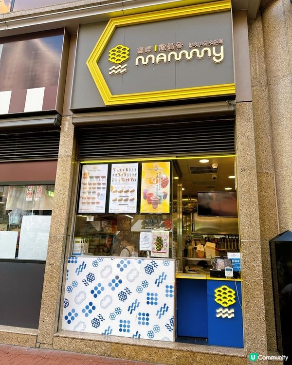 元朗千色匯 KOLOUR「時尚狂歡賞」