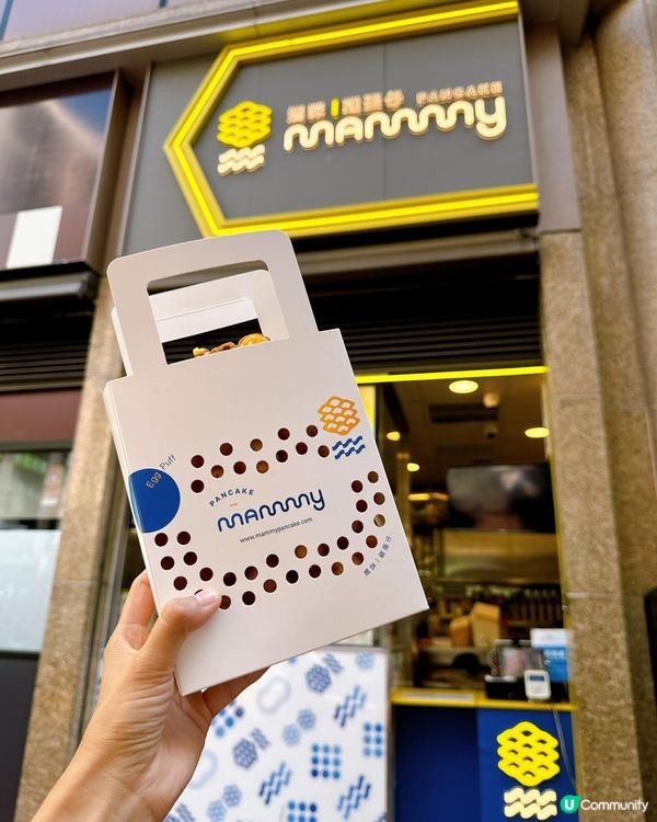 元朗千色匯 KOLOUR「時尚狂歡賞」