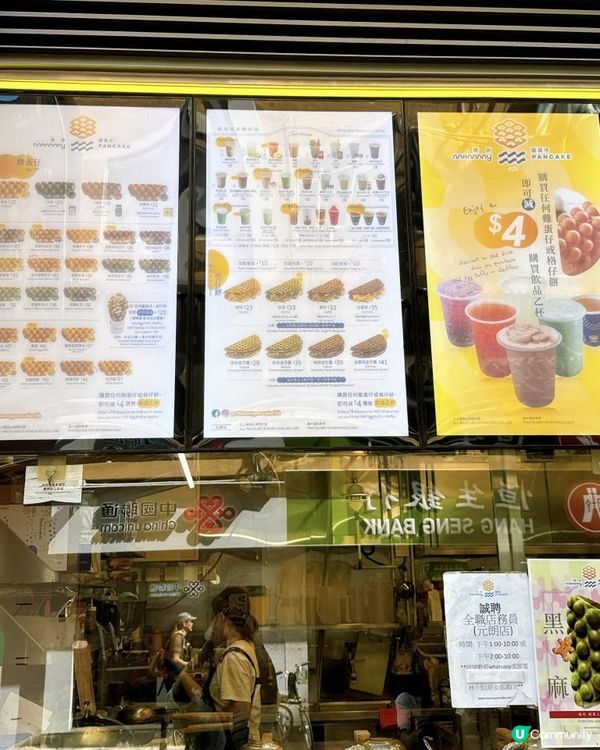 元朗千色匯 KOLOUR「時尚狂歡賞」