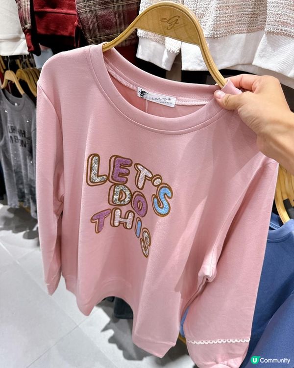 元朗千色匯 KOLOUR「時尚狂歡賞」