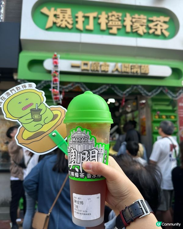 鎮店招牌陳皮鴨-澳門爆打檸檬茶