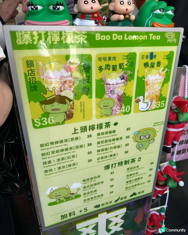 鎮店招牌陳皮鴨-澳門爆打檸檬茶