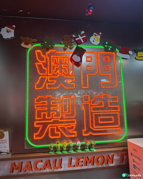 鎮店招牌陳皮鴨-澳門爆打檸檬茶