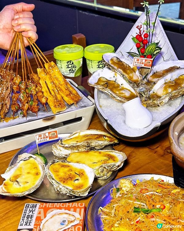 首創‼️泰醬冰鎮生蠔🦪