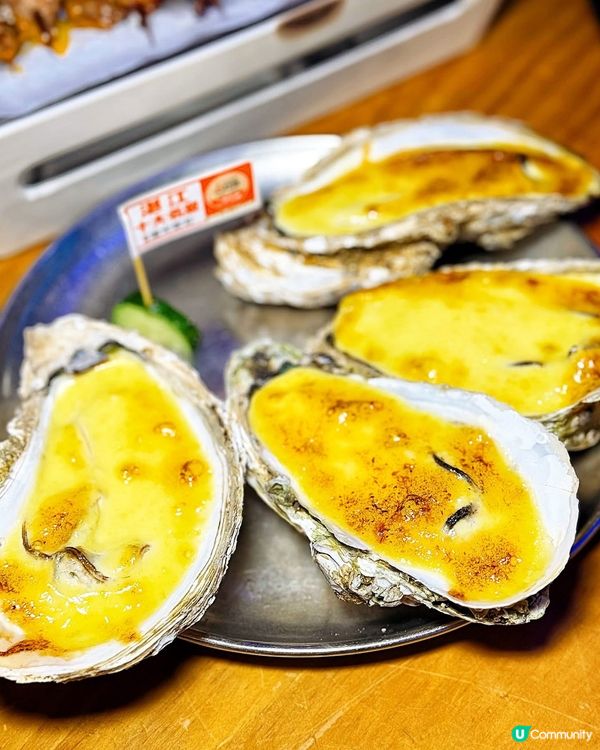 首創‼️泰醬冰鎮生蠔🦪