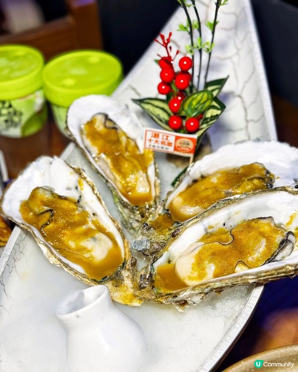首創‼️泰醬冰鎮生蠔🦪
