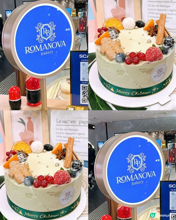 🎏🎄Romanova Bakery💚聖誕開心果蜂蜜千層蛋糕