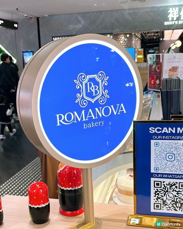 🎏🎄Romanova Bakery💚聖誕開心果蜂蜜千層蛋糕