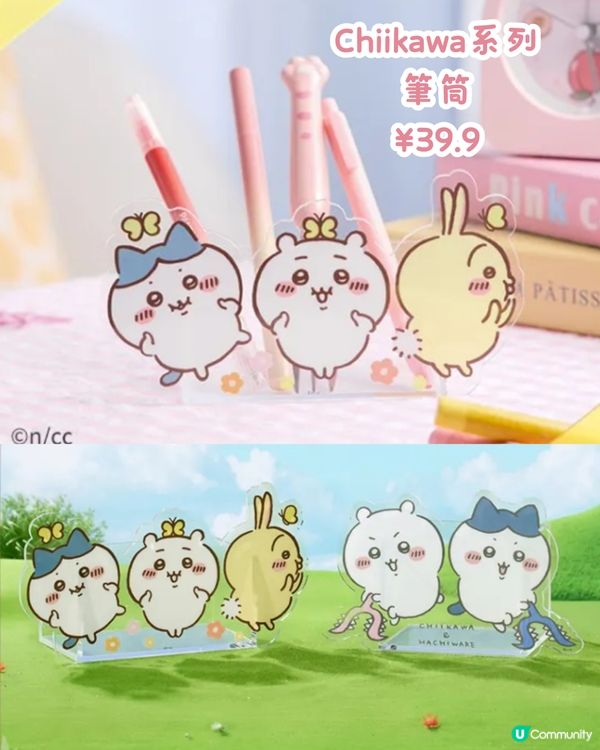 MINISOxChiikawa第四彈聯名新品⏰深圳全線門市發售‼️毛絨化妝鏡/超可愛紙巾盒