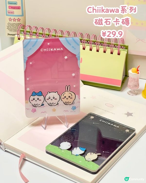 MINISOxChiikawa第四彈聯名新品⏰深圳全線門市發售‼️毛絨化妝鏡/超可愛紙巾盒