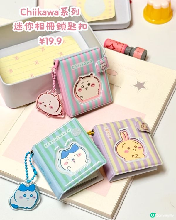 MINISOxChiikawa第四彈聯名新品⏰深圳全線門市發售‼️毛絨化妝鏡/超可愛紙巾盒