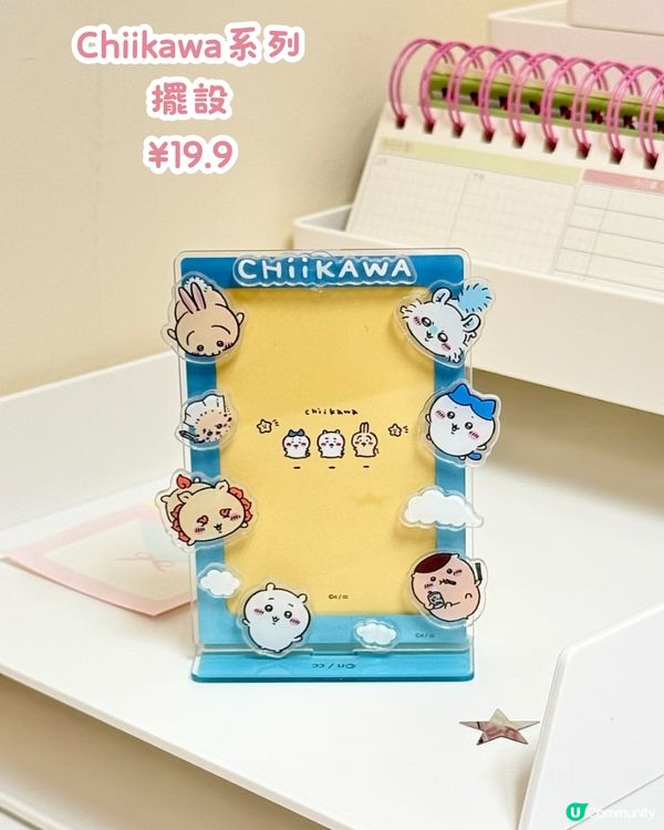 MINISOxChiikawa第四彈聯名新品⏰深圳全線門市發售‼️毛絨化妝鏡/超可愛紙巾盒