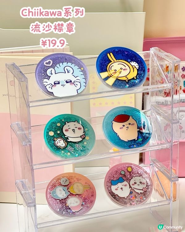 MINISOxChiikawa第四彈聯名新品⏰深圳全線門市發售‼️毛絨化妝鏡/超可愛紙巾盒