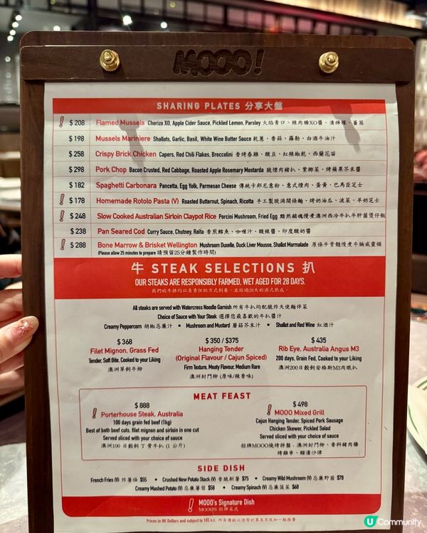 Wooloomooloo扒房 旗下全新fusion西餐廳🥩🍽️