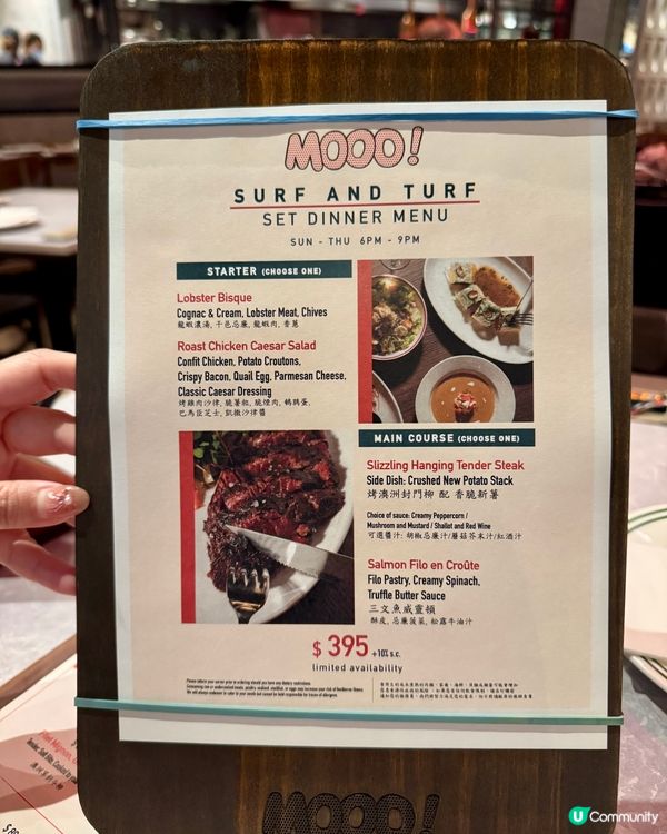 Wooloomooloo扒房 旗下全新fusion西餐廳🥩🍽️