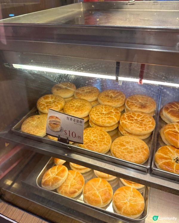 [元朗] 香港老字號必食老婆餅x必去壁畫打卡🖼️