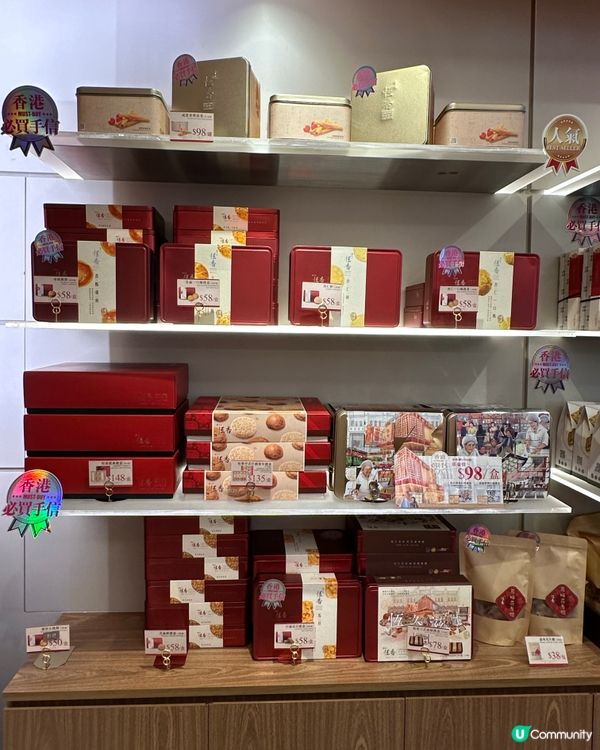 [元朗] 香港老字號必食老婆餅x必去壁畫打卡🖼️