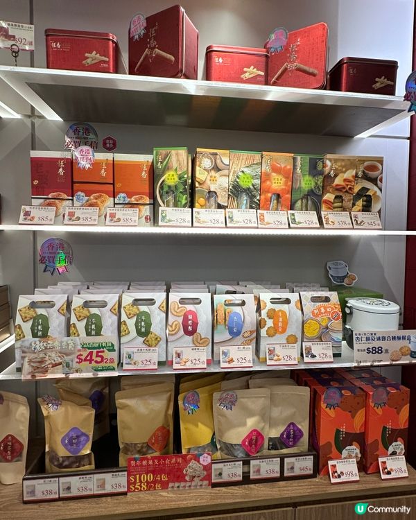 [元朗] 香港老字號必食老婆餅x必去壁畫打卡🖼️