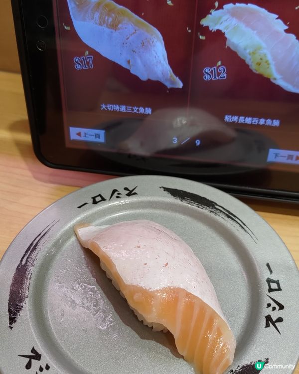 ## 🍣壽司郎12月必食🔥超肥美大切三文魚腩🤤💜