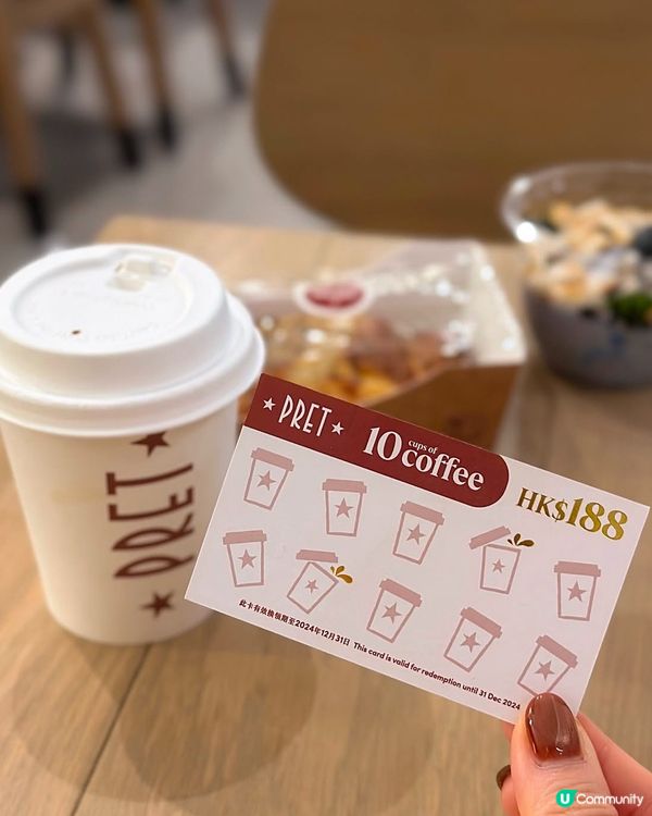 Pret A Manger 咖啡卡 平均$18.8就飲到一杯