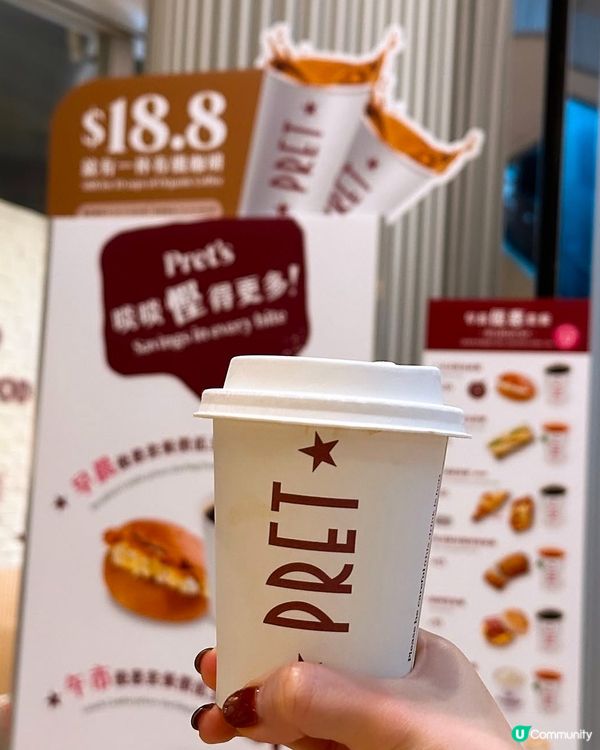 Pret A Manger 咖啡卡 平均$18.8就飲到一杯