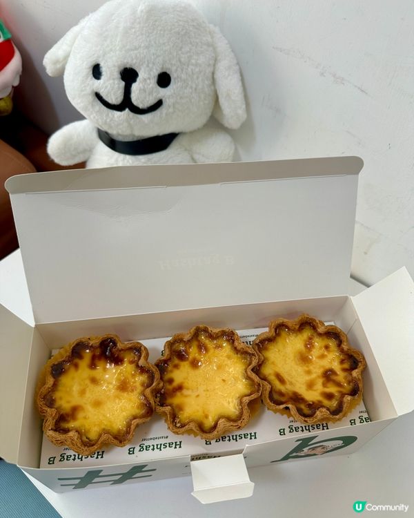 下午茶時間🍵超好味葡撻🤤