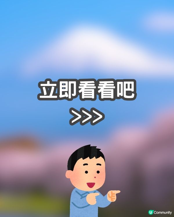 日本天氣全攻略｜一圖睇清各種氣溫對應衣物🤩全年四季適用🌦️以後唔驚帶錯衫🧥附參考圖片🇯🇵