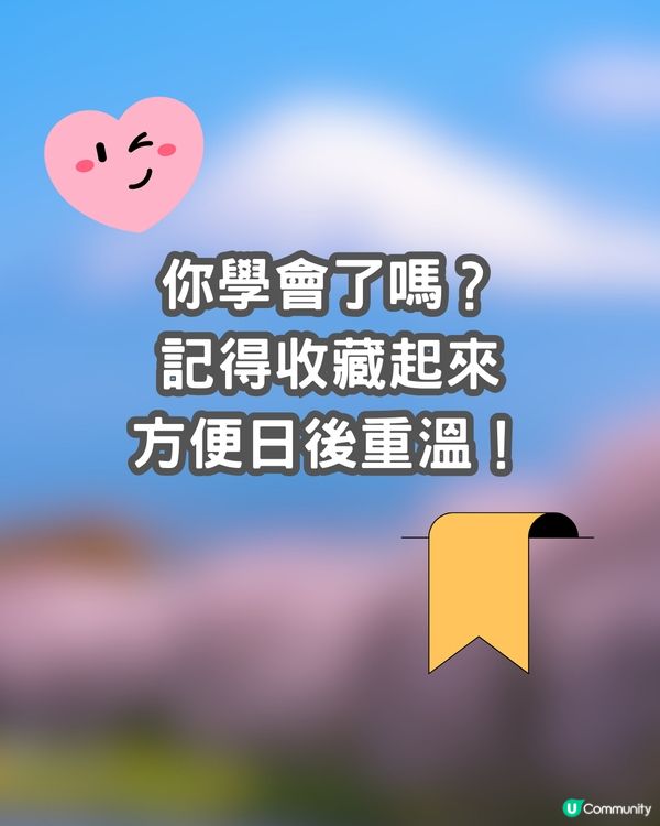 日本天氣全攻略｜一圖睇清各種氣溫對應衣物🤩全年四季適用🌦️以後唔驚帶錯衫🧥附參考圖片🇯🇵