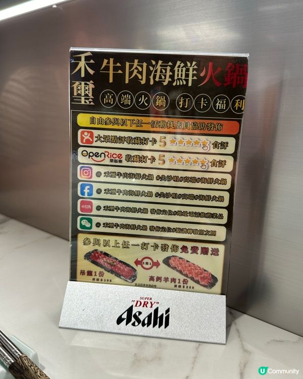 尖沙咀新開火鍋🍲主打現切牛肉､生猛海鮮🦞