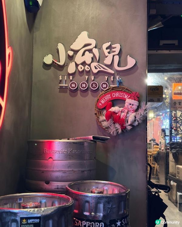 令人回味嘅烤魚😍