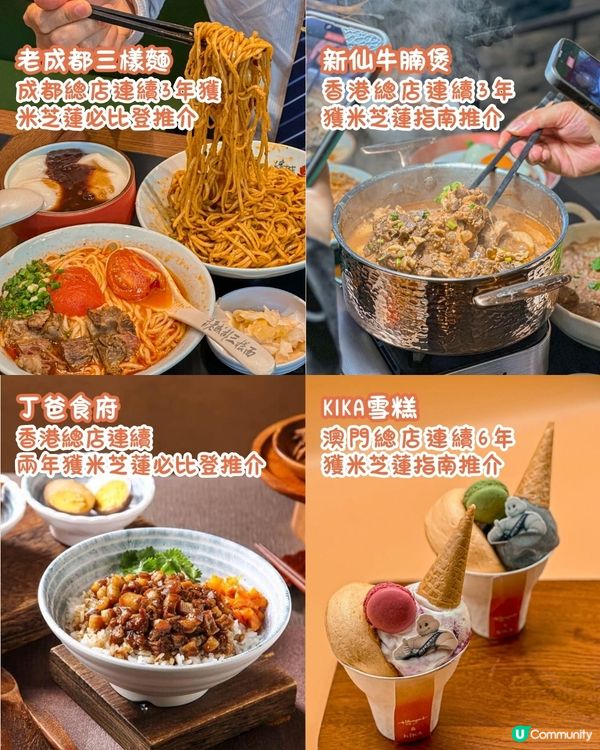 深圳寶安打卡美食一日遊攻略❗歐式教堂/ 天梯公園/深圳最美日落☀️附交通資訊