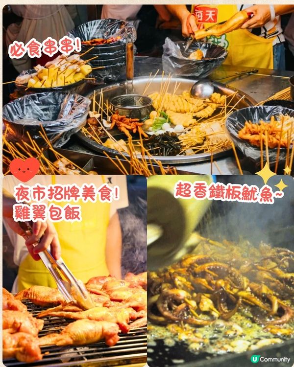 深圳寶安打卡美食一日遊攻略❗歐式教堂/ 天梯公園/深圳最美日落☀️附交通資訊