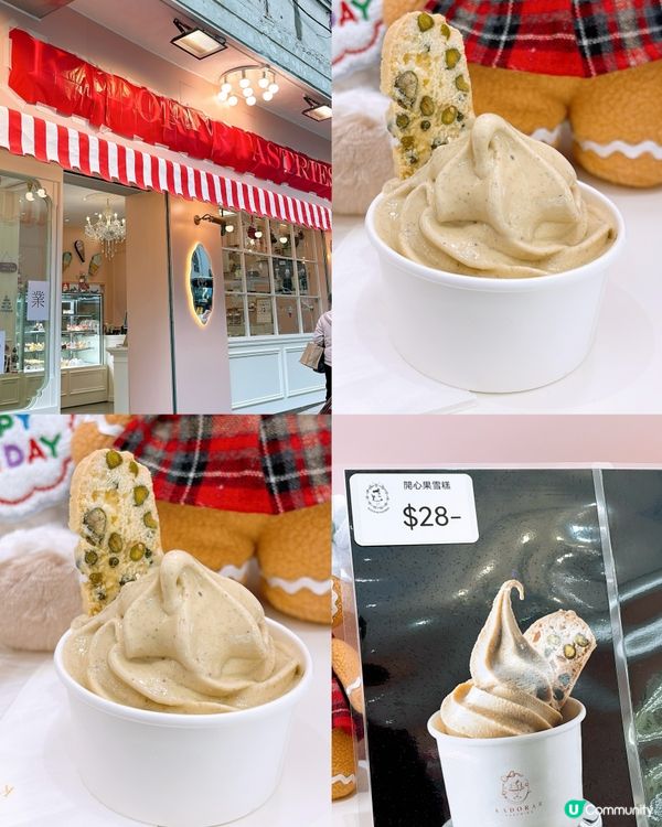 🎏人氣嘉多娜餅店🔥何文田開甜品店‼️裝修少女風專賣雪糕＋蛋糕🍰