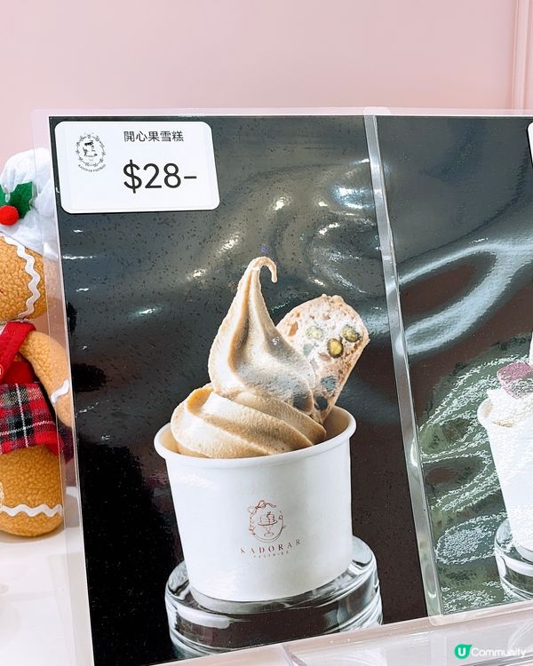 🎏人氣嘉多娜餅店🔥何文田開甜品店‼️裝修少女風專賣雪糕＋蛋糕🍰