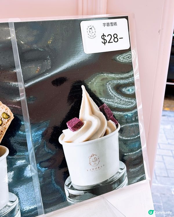 🎏人氣嘉多娜餅店🔥何文田開甜品店‼️裝修少女風專賣雪糕＋蛋糕🍰