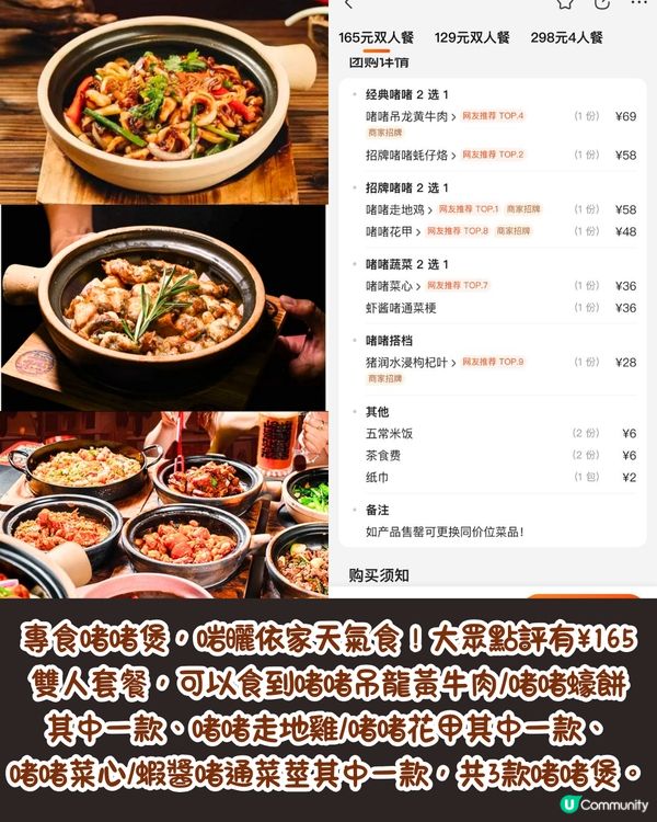 深圳東門美食5大推介😋新店合集‼️惹味燒烤店/高性價比粥底火鍋🔥