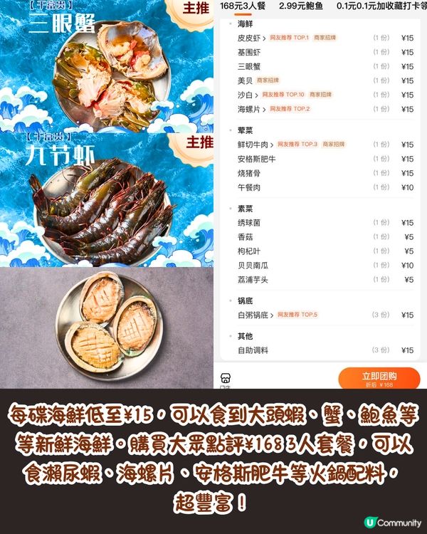 深圳東門美食5大推介😋新店合集‼️惹味燒烤店/高性價比粥底火鍋🔥