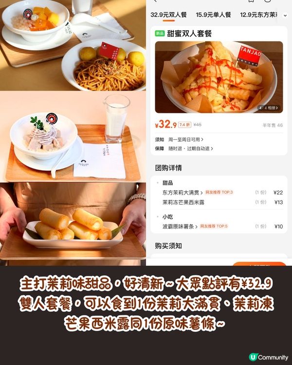 深圳東門美食5大推介😋新店合集‼️惹味燒烤店/高性價比粥底火鍋🔥