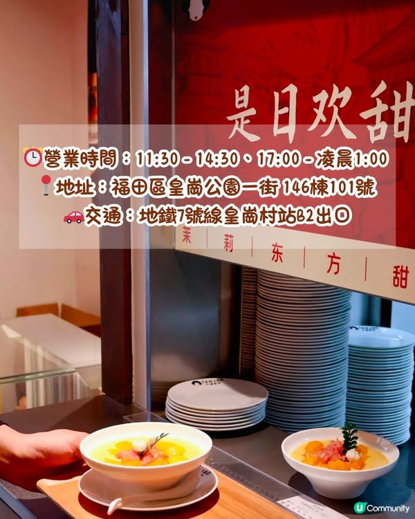 深圳東門美食5大推介😋新店合集‼️惹味燒烤店/高性價比粥底火鍋🔥