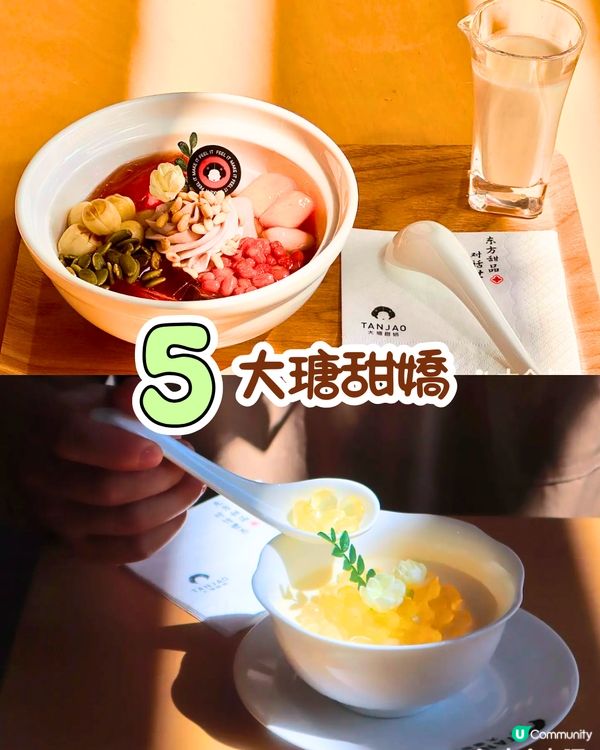 深圳東門美食5大推介😋新店合集‼️惹味燒烤店/高性價比粥底火鍋🔥