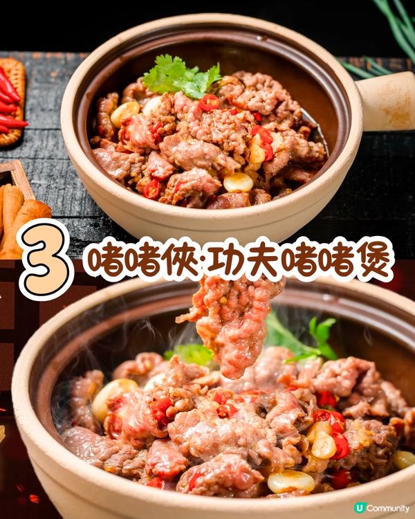 深圳東門美食5大推介😋新店合集‼️惹味燒烤店/高性價比粥底火鍋🔥