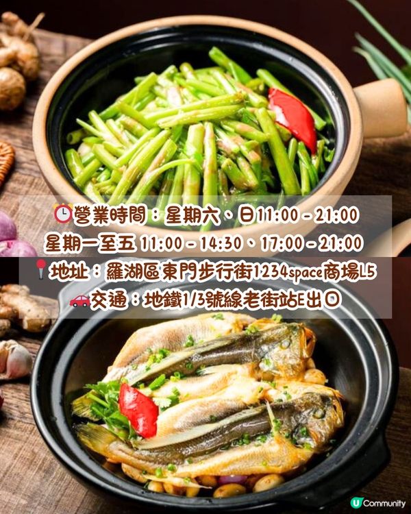 深圳東門美食5大推介😋新店合集‼️惹味燒烤店/高性價比粥底火鍋🔥