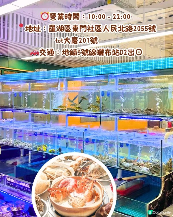 深圳東門美食5大推介😋新店合集‼️惹味燒烤店/高性價比粥底火鍋🔥