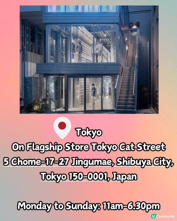 日本買On運動鞋超抵🔥12大鞋款港日價錢對比👟附地址