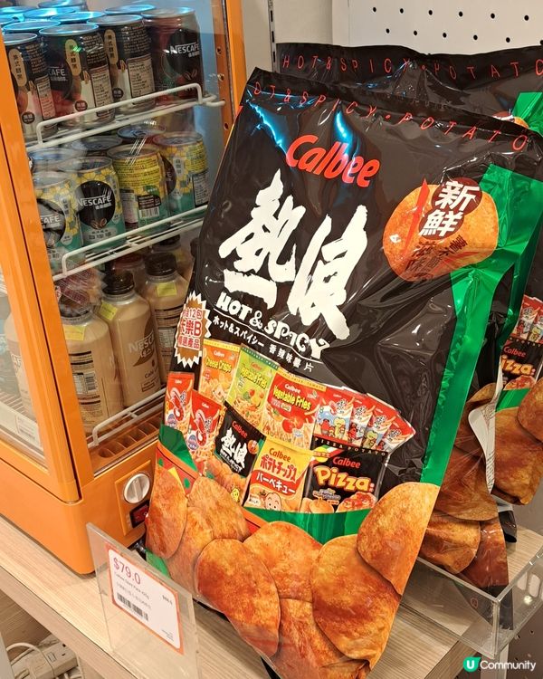 開party吃的薯片
