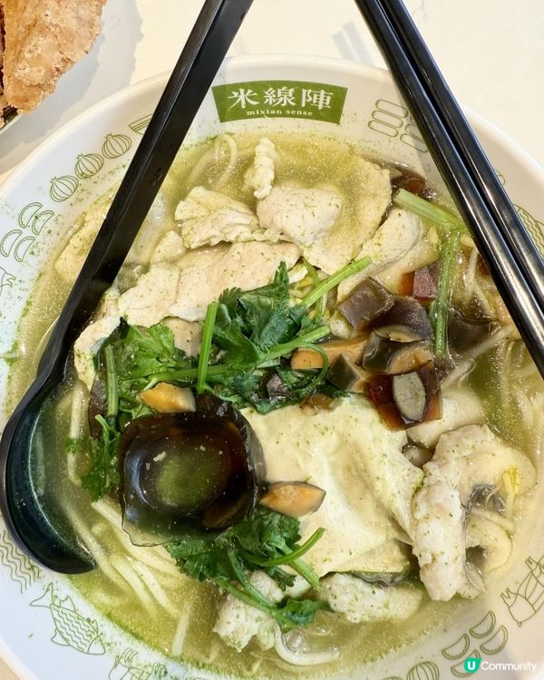 🍜🍜芫荽皮蛋魚皮豬肉米線🍜🍜