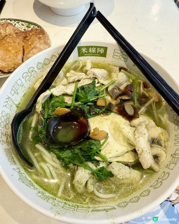 🍜🍜芫荽皮蛋魚皮豬肉米線🍜🍜