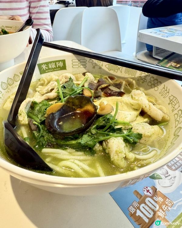 🍜🍜芫荽皮蛋魚皮豬肉米線🍜🍜