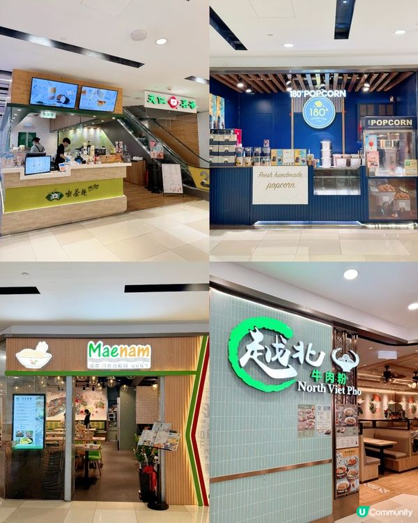 荃灣千色匯🎄時尚狂歡賞！