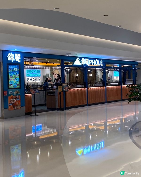 美味的越式晚餐